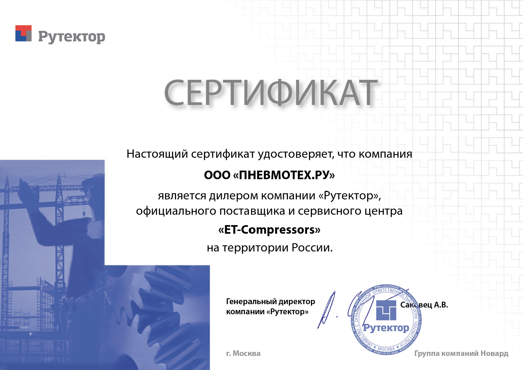 ET-COMPRESSORS