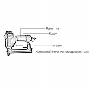 Бампер для FROSP F9025