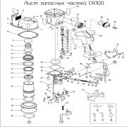 Кольцо 9.9х2.4 (№59) для FROSP CN-100 Кольцо 9.9х2.4 (№59) для FROSP CN-100