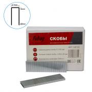 Скоба E‑35 каркасная, 5.7x35, 5000шт, Fubag (90/35) Скоба E‑35 каркасная, 5.7x35, 5000шт, Fubag (90/35)