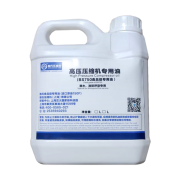 Масло BO-02 для компрессоров высокого давления