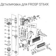 Кольцо 56*2.65 (№8) для FROSP ST64X