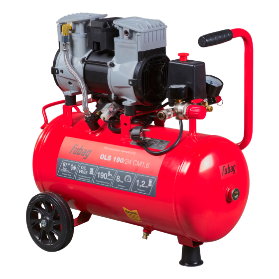 Компрессор воздушный FUBAG OLS 190/24 CM1.6 безмасляный малошумный