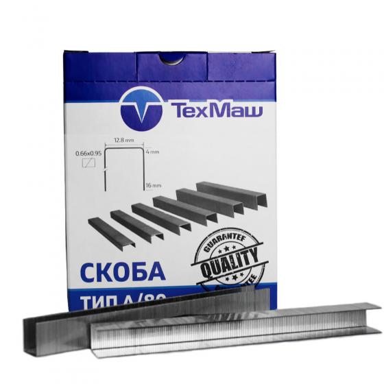 Мебельная скоба 80A/16 усиленная, 12.8х16 мм, 10500шт / Техмаш