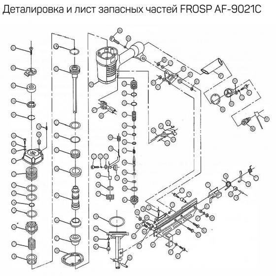 Кольцо 9*1,8 (№36) для FROSP AF-9021C