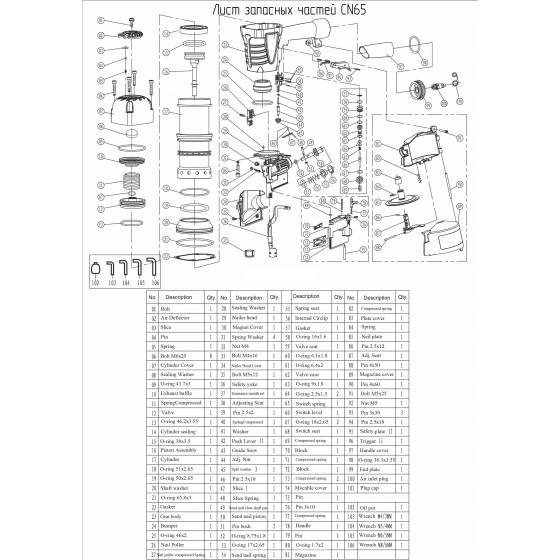 Уплотнительное кольцо 16x1,6 (№58) для FROSP CN-65