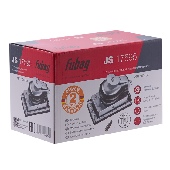 Плоскошлифмашина FUBAG JS17595
