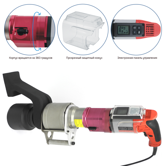 Электрогайковерт динамометрический FROSP LDA-45S