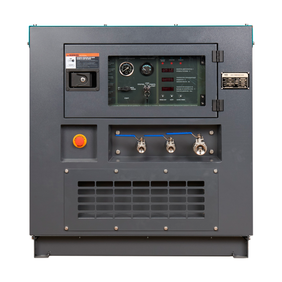 Винтовой дизельный компрессор Master Blast MB-185B-7+AC с осушителем, на раме